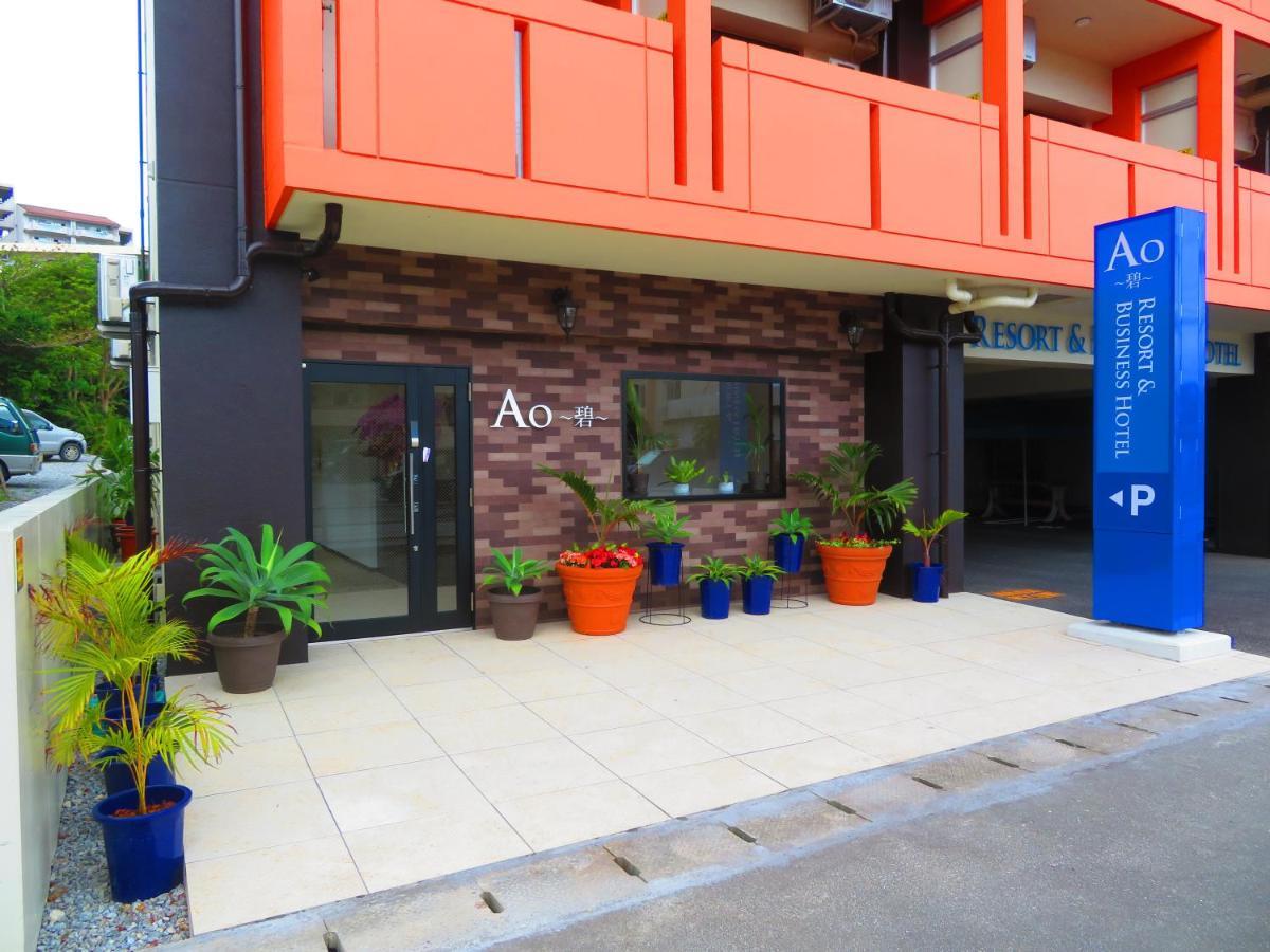 Ao Hotel Nago Dış mekan fotoğraf